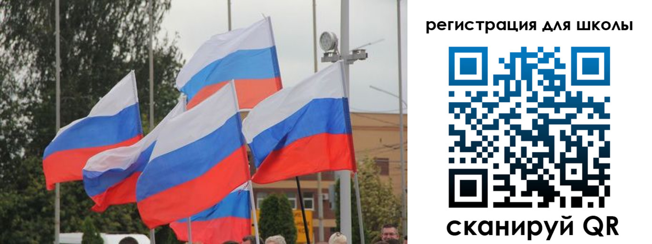 где прописаться в Ингушетии