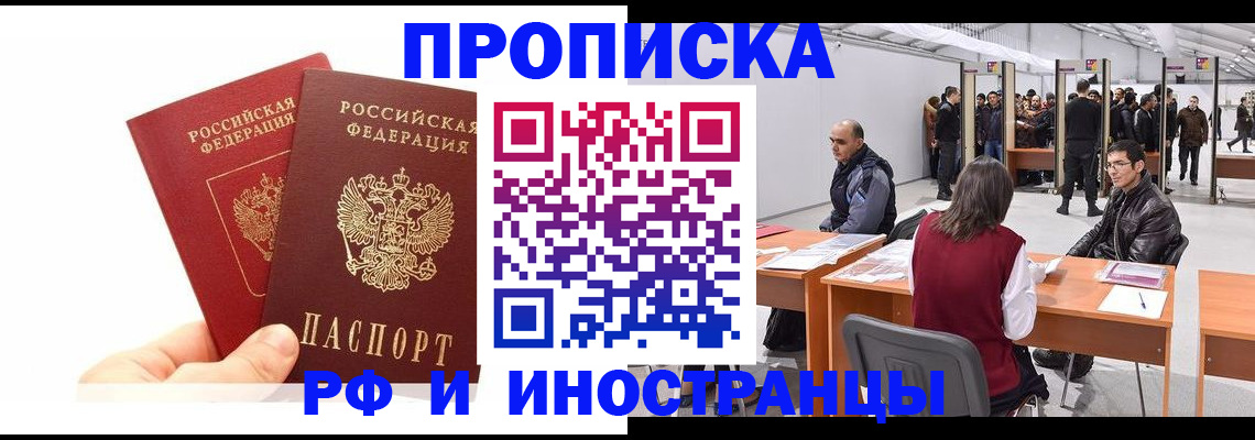 форма 3 в Ингушетии
